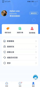 轻啦app