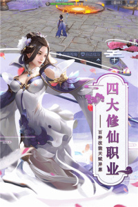 混沌天体官方版