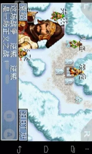 真三国无双99版