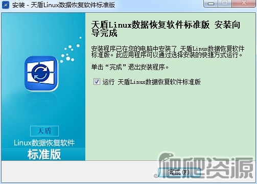 天盾Linux数据恢复软件