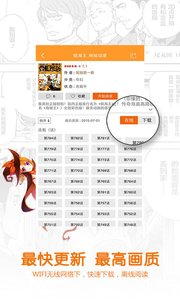 魔屏漫画免费阅读版