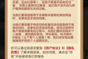 悠然人生游戏