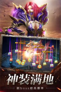 奇迹之剑红包版