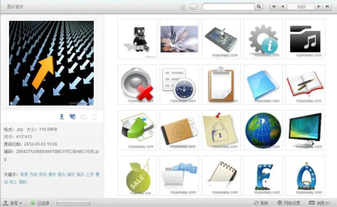 Office资源宝库-SoEasy办公效率平台