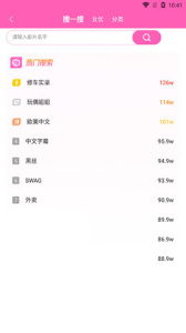 萝莉社影视纯净版