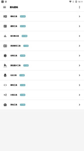 暮光壁纸最新版