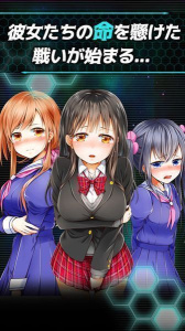 我的女校生活学院战争汉化版