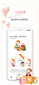 小学英语五年级下册