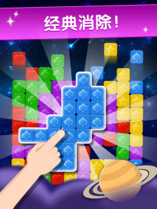 欢乐点点消九游版