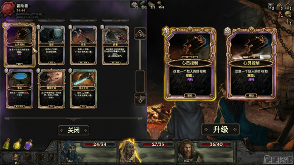 幽深密室：复活