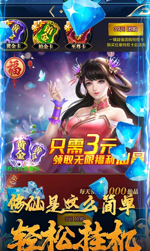 霸王大陆单机版