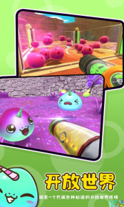 史莱姆农场手游