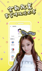 红叶直播永久会员版