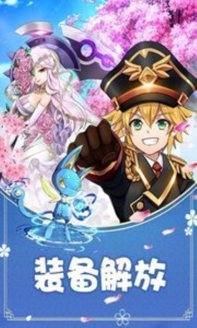 如果的世界百度渠道服