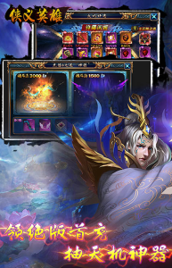 侠义英雄变态版