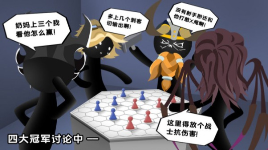 军师请布阵小米版