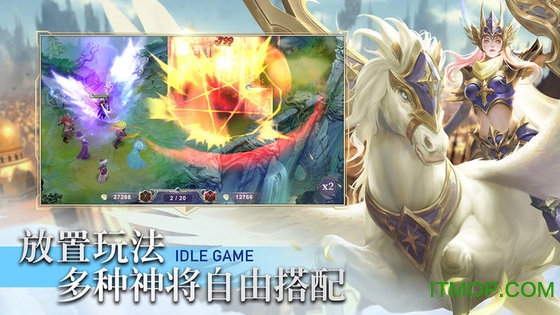 圣光与荣耀国际服