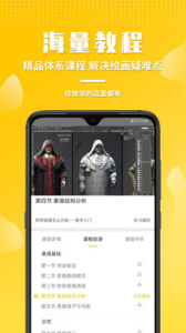 姬蛋绘画分享平台