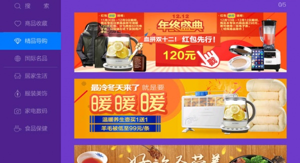 vst全聚合越狱版