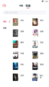 荔枝阅读会员版