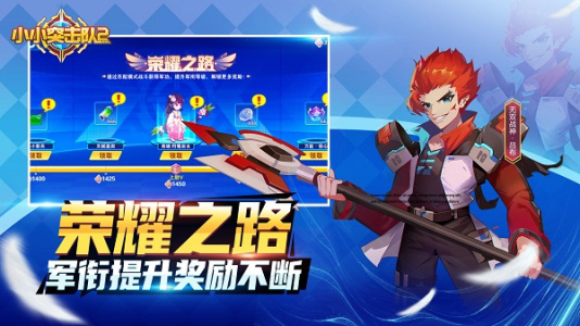 小小突击队2九游版