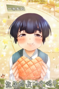 少年与面包手游