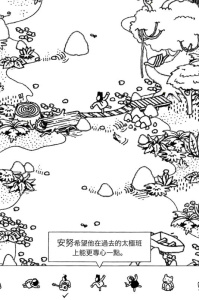 隐藏的家伙(Hidden Folks)