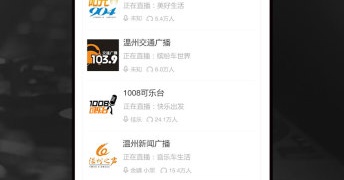 放心使用的听书手机软件合集