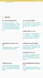 宝岛漫画免费阅读版