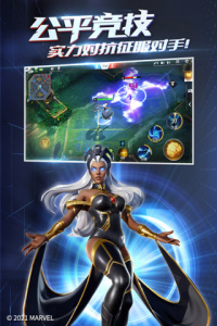 漫威超级战争百度版
