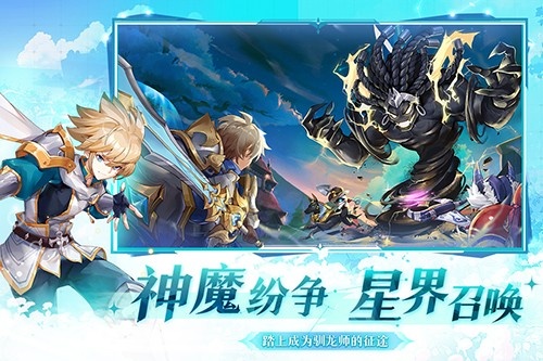 风色传说taptap版