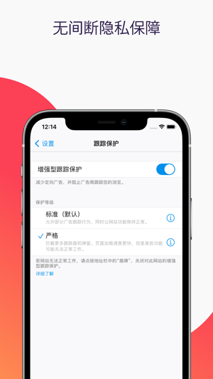 火狐浏览器app