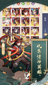 潘多拉归来官方正版