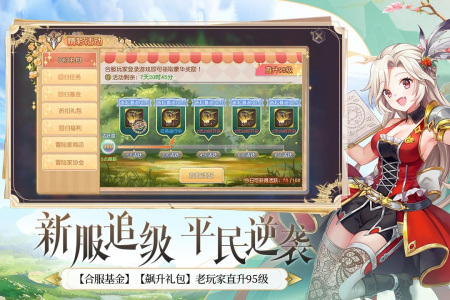 塞尔之光体验版