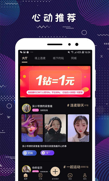 美技会员版