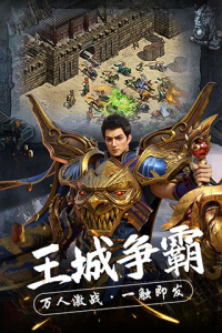 热血新手村九游版