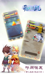 萌侠挂机官方版