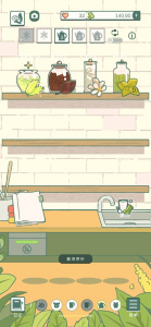 寄心茶屋测试版