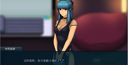 职场狂想曲冷狐版3.0