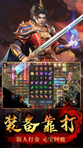 傲世龙城华为渠道服