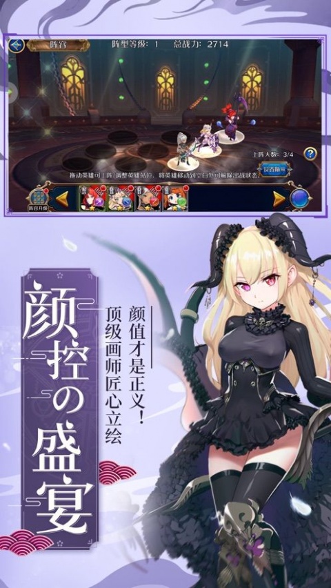 二次元爆衣战姬gm版