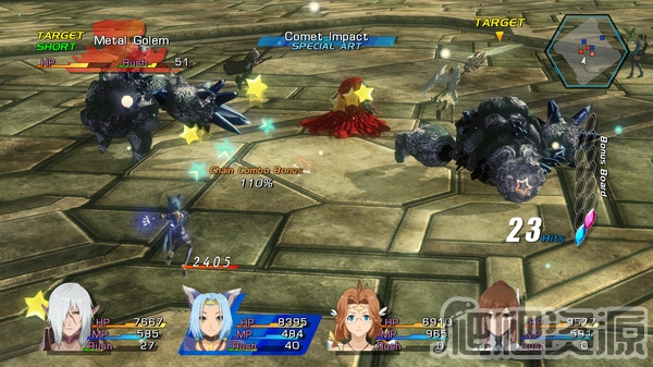 星之海洋4：最后的希望