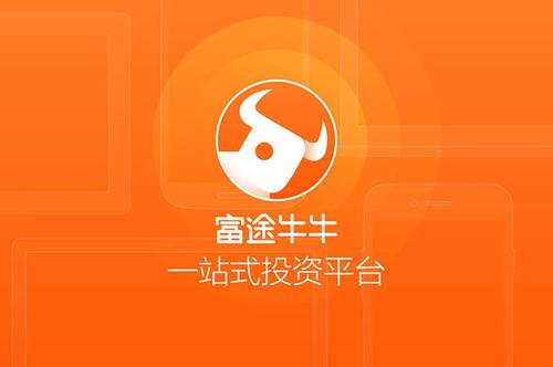 富途牛牛