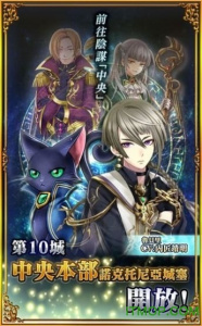 黑猫奇闻社华为版