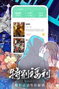 女神漫画网易版