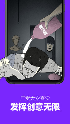 多多漫画去广告版