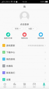 OPPO游戏中心app