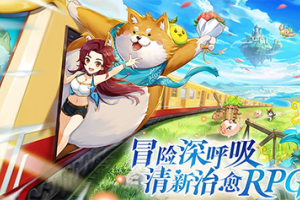 彩虹物语百度版