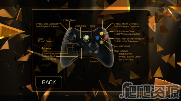 杀出重围：陨落