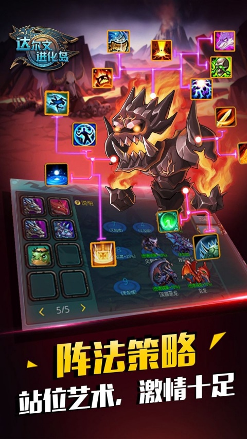 达尔文进化岛果盘版